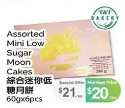 T&T Supermarket T&T Bakery assorted mini low sugar moon cakes offer