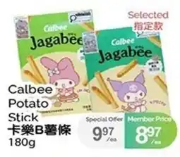 T&T Supermarket Calbee Potato Stick offer
