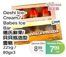 T&T Supermarket Deshi Ice-Cream/ Babes Ice Bar offer