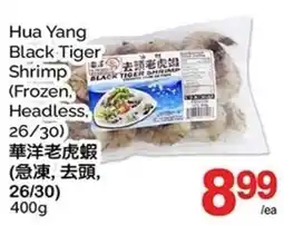 T&T Supermarket Hua Yang Black Tiger Shrimp offer