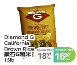 T&T Supermarket Diamond G California Brown Rice offer