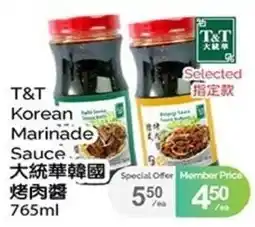 T&T Supermarket T&T Korean Marinade Sauce offer