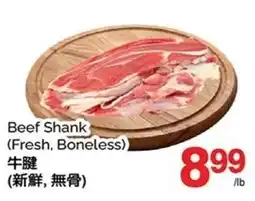T&T Supermarket Beef Shank offer