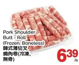 T&T Supermarket Pork Shoulder Butt - Roll offer