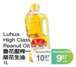 T&T Supermarket Luhua High Class Peanut Oil offer