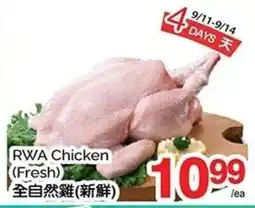 T&T Supermarket RWA Chicken offer
