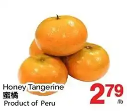 T&T Supermarket Honey Tangerine offer