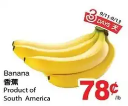 T&T Supermarket Banana offer
