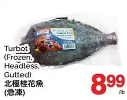 T&T Supermarket Turbot offer