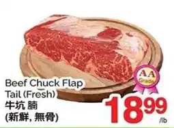 T&T Supermarket Beef Chuck Flap Tail offer