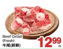 T&T Supermarket Beef Oxtail offer