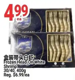 SunFood Supermarket Frozen Head-On White Shrimp offer