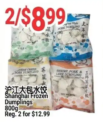 Shanghai Frozen Dumplings