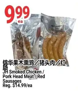 SunFood Supermarket JH Smoked Chicken / Pork Head Meat / Red Sausages offer