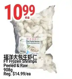 SunFood Supermarket Fy frozen shrimps peeled & raw offer