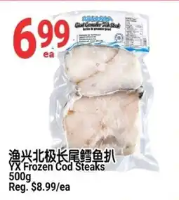SunFood Supermarket Yx frozen cod steaks offer