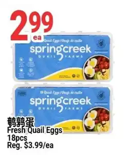 SunFood Supermarket Springcreek quail eggs offer
