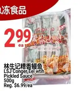 SunFood Supermarket LSJ Conger Eel with Pickled Sauce offer
