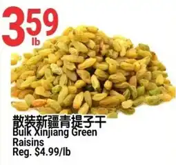 SunFood Supermarket Bulk Xinjiang Green Raisins offer
