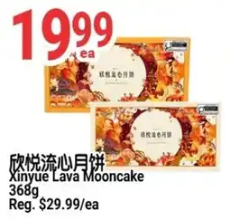 SunFood Supermarket Xinyue Lava Mooncake offer