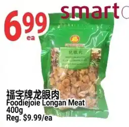 SunFood Supermarket Foodiejoie Longan Meat offer