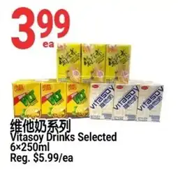 SunFood Supermarket Vitasoy Drinks Selected offer