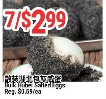 Bulk Hubei Salted Eggs