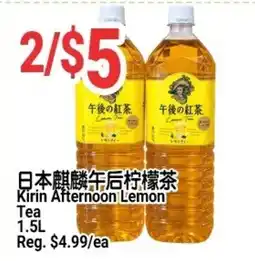 SunFood Supermarket Kirin Afternoon Lemon Tea offer