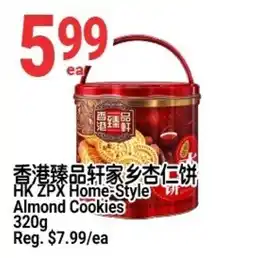 SunFood Supermarket HK ZPX Home-Style Almond Cookies offer