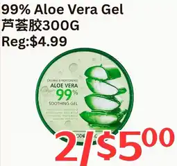 Farm Fresh Supermarket 99% Aloe Vera Gel offer