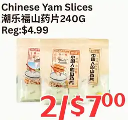 Farm Fresh Supermarket Chinese Yam Slices offer