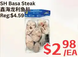 Farm Fresh Supermarket SH Basa Steak offer