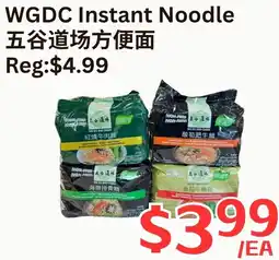 Farm Fresh Supermarket Wgdc instant noodle offer
