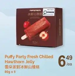 T&T Supermarket Puffy Party Fresh Chilled Hawthorn Jelly offer
