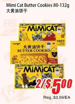 WinCo Food Mart Mimi Cat Butter Cookies offer