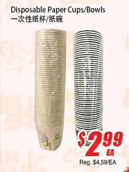 WinCo Food Mart Disposable Paper Cups/Bowls offer