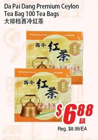Da Pai Dang Premium Ceylon Tea Bag
