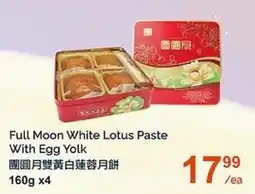 T&T Supermarket Full Moon White Lotus Paste With Egg Yolk offer