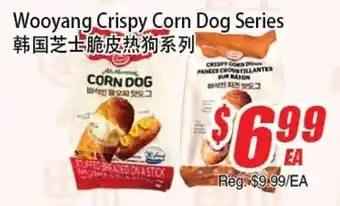 Wooyang Crispy Corn Dog Series