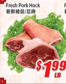 WinCo Food Mart Fresh Pork Hock offer