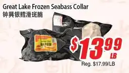 WinCo Food Mart Great Lake Frozen Seabass Collar offer