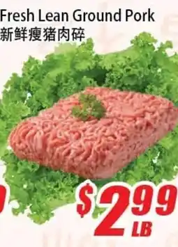 WinCo Food Mart Fresh Lean Ground Pork offer