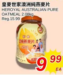 Foody World heroyal australian pure oatmeal offer