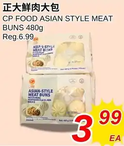 Foody World CP food asian style meat buns offer