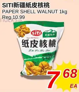Foody World Siti paper shell walnut offer