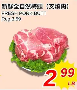 Foody World Fresh pork butt offer
