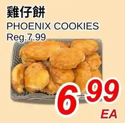 Foody World Phoenix cookies offer