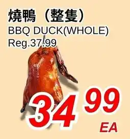 Foody World BBQ duck (whole) offer