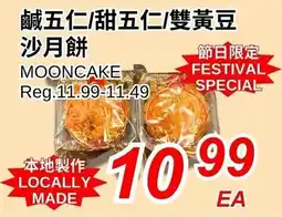 Foody World Mooncake offer