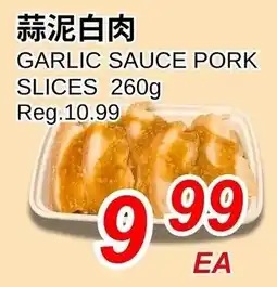 Foody World Garlic sauce pork slices offer